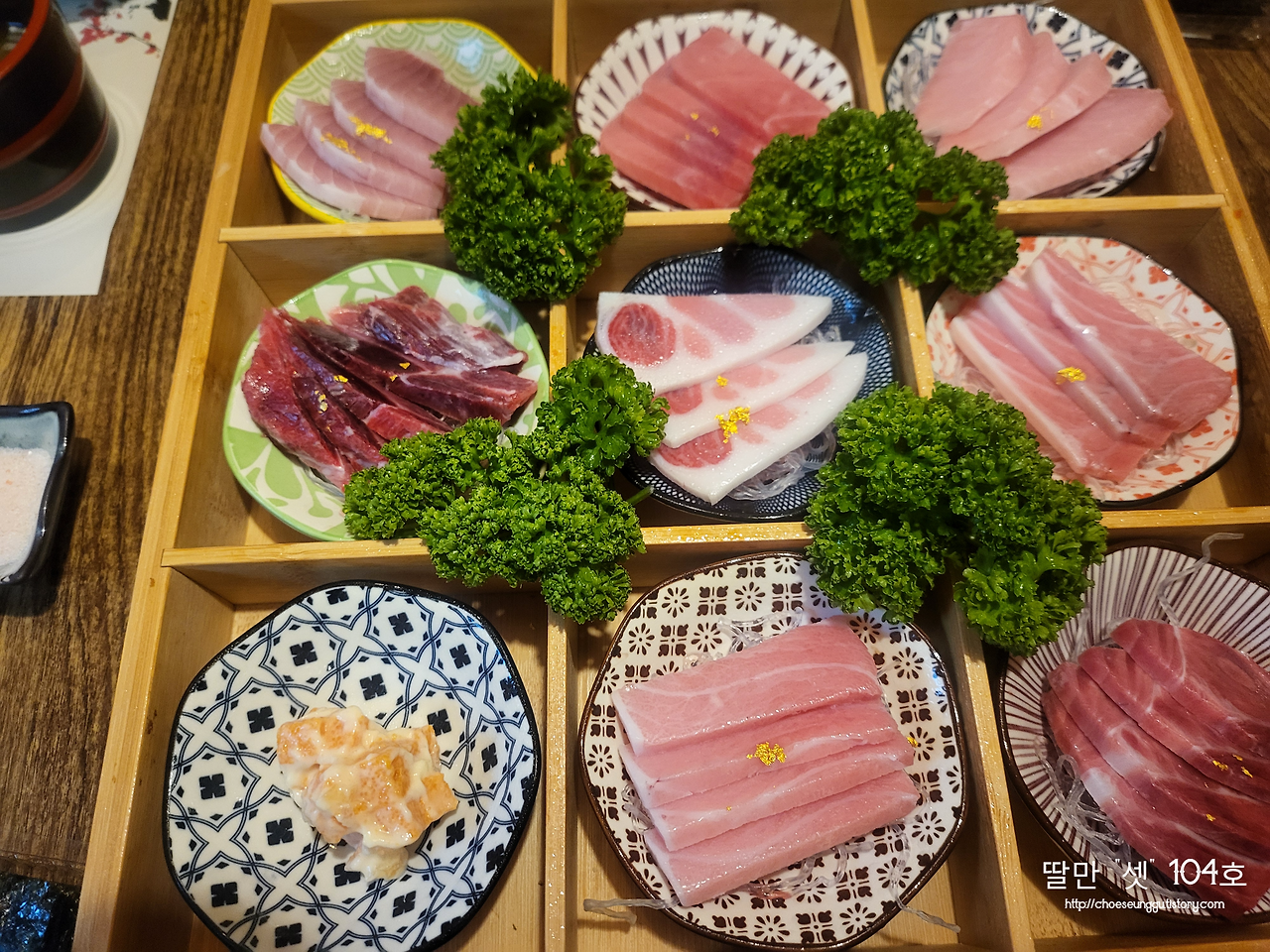 Suchamchi (수참치) 1