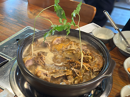 Samtaegi (삼태기) 3