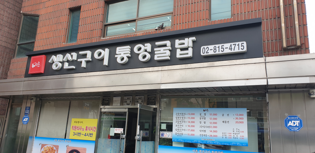 어촌 6