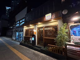 야키토리슈츠 사진 6
