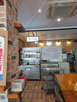 Sokpullineunjindaegutangilgok 6