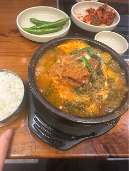 Jeonjunsumyeongpumcheonggiwagamjatang 4