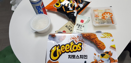 멕시카나치킨 약수역 3