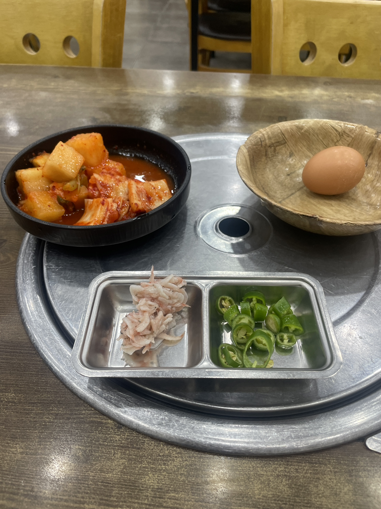 Kongsim siheungdaeyajeom 2