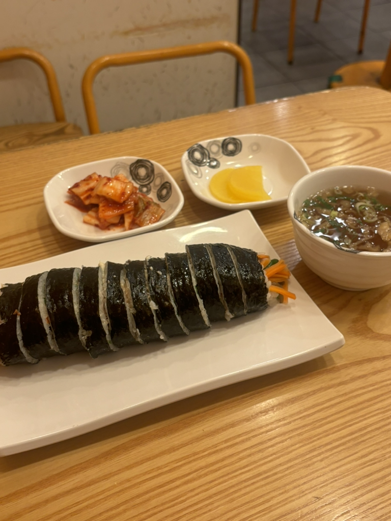 세종김밥떡볶이 사진 4