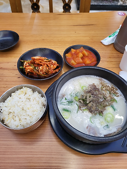 Joseongomtang 4