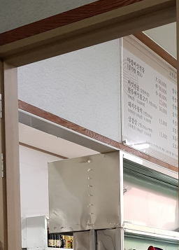 Tosokchon 4