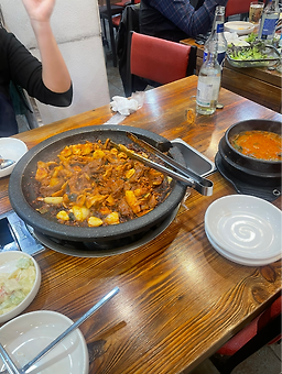 등마루 5