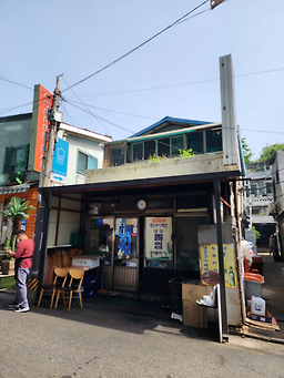 대원식당 사진 5