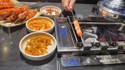 항방양꼬치 한티점 대표 사진