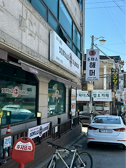 돈까스해머 1