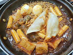 만남분식 사진 7