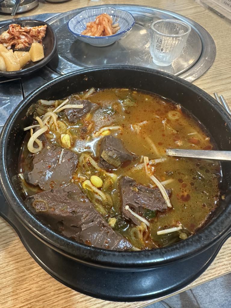 수유해장 3
