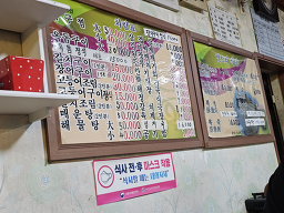 맛드리복식당 대표 사진