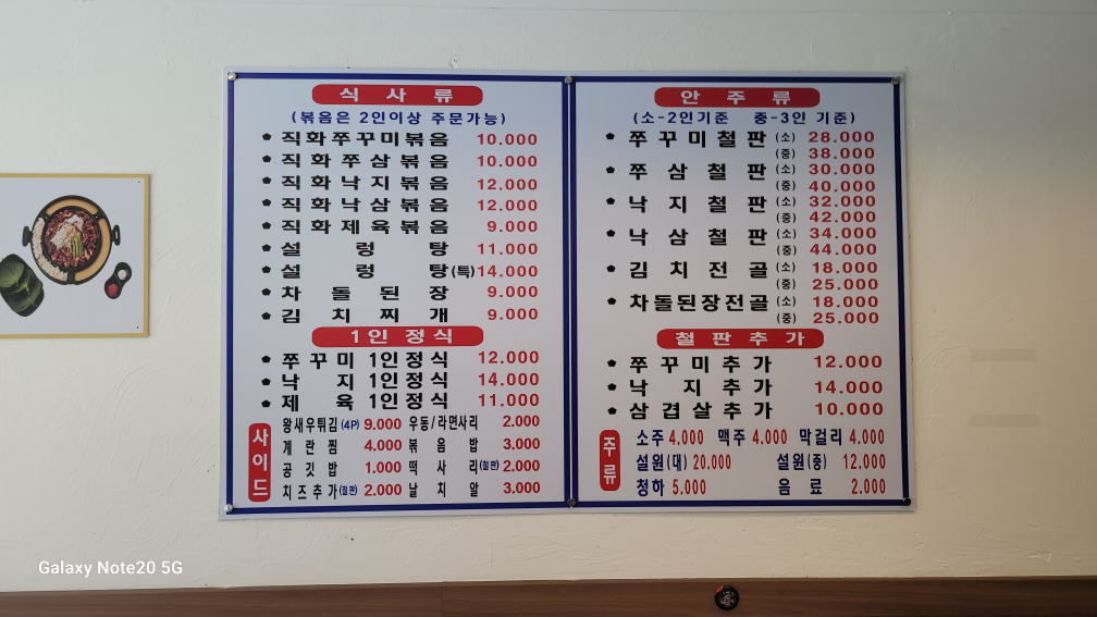 누나밥쭈 4