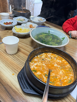 Guryedaseulgi 5
