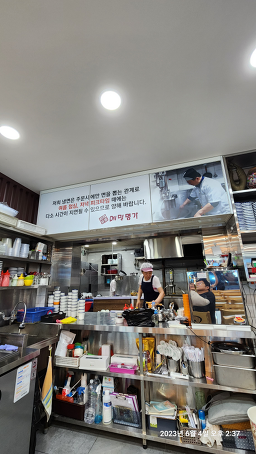 메밀명가 4