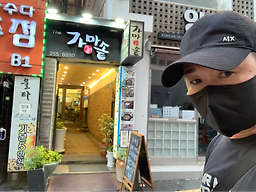 더가마솥 4