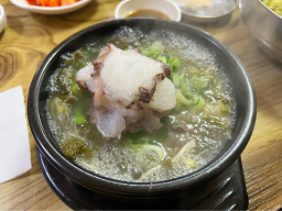 속초문어국밥 10