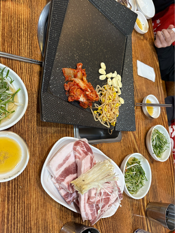 삼겹이네 2