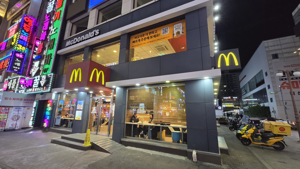 맥도날드 철산역점 사진 2