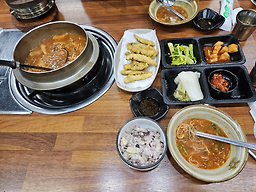 Eotangguksuminmulmaeuntang 1