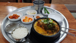큰손뚝배기 2