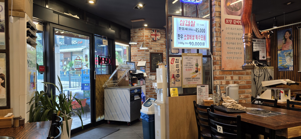 소예담순 2