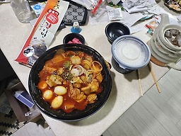 Gopdoritang 2
