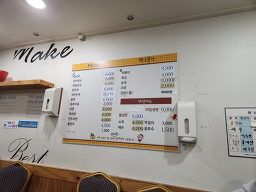 Jjanggubunsik (짱구분식) 2