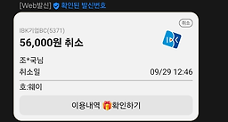 Howei (호웨이) 1