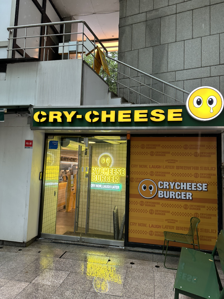 크라이치즈버거 삼성역점 사진 6