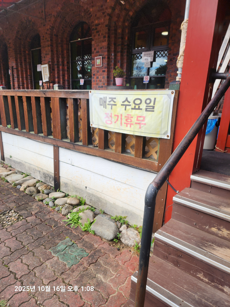 일호갈비탕 4