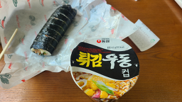 Seorigimbap (서리김밥) 3