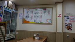 마실 6