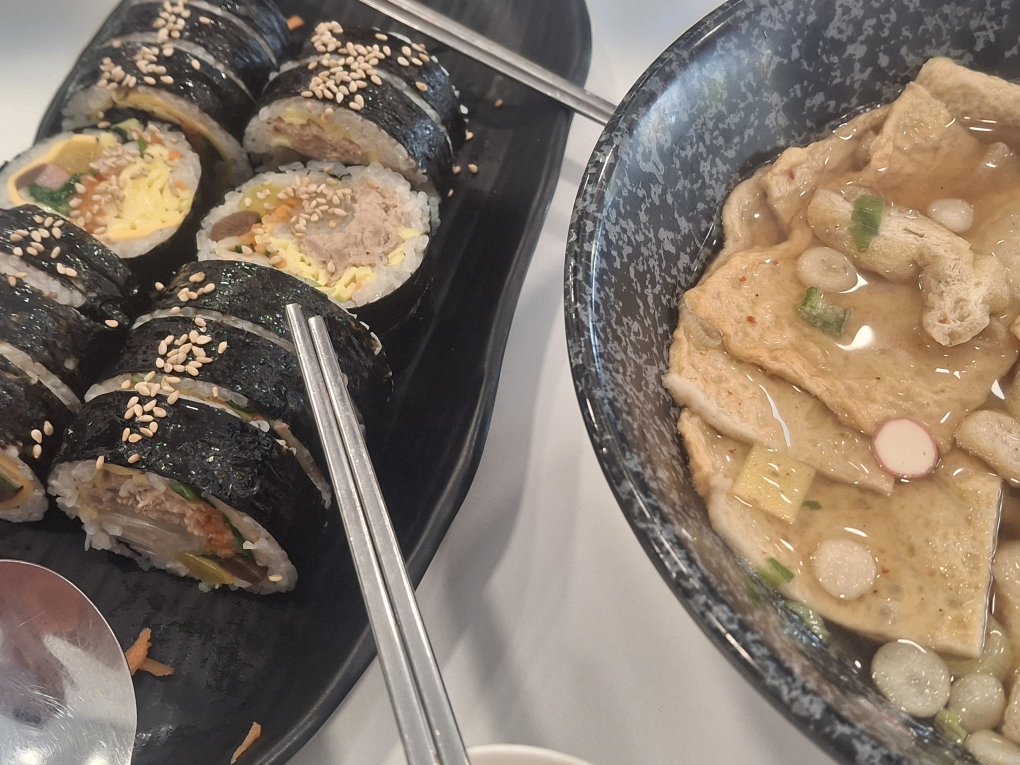 404김밥 대표 사진