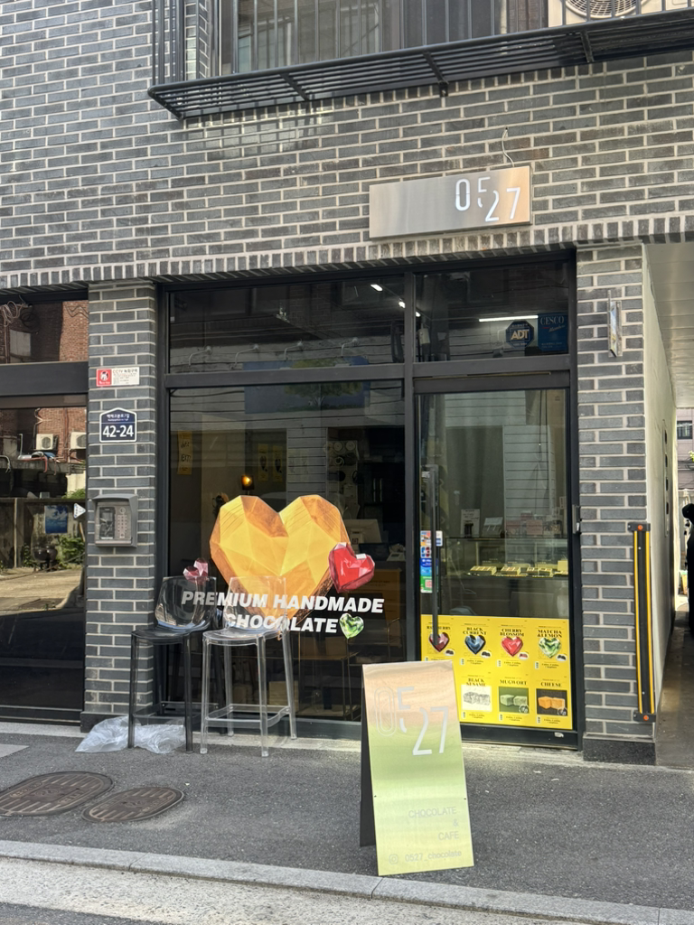 영오이칠 초콜릿 사진 2