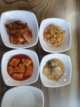 Tangeumdaewanggalbitang 5