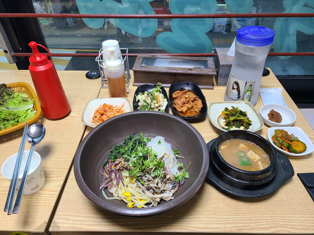 산채보리밥 1