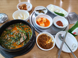 Golbangjip (골방집) 1