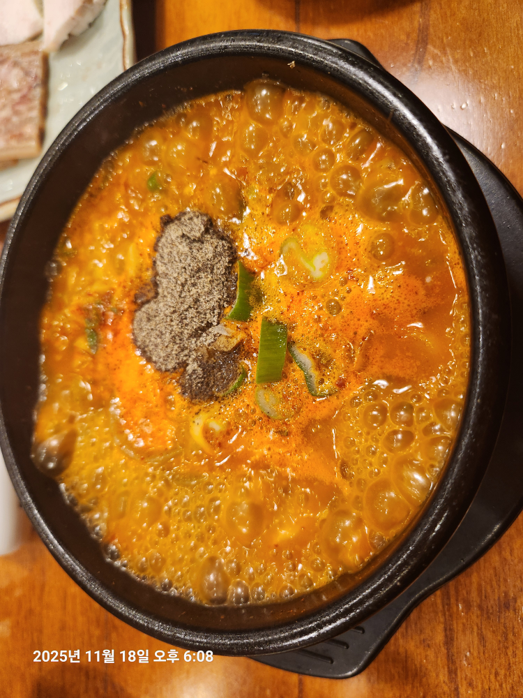 Gangchangguchapssaljinsundae (강창구찹쌀진순대) 1