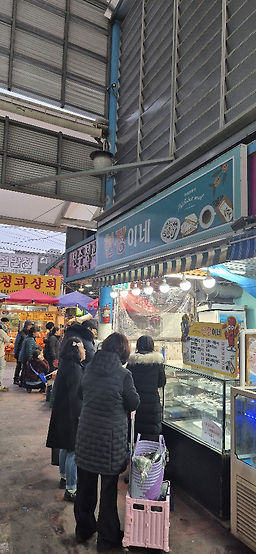 Hyeonjeongine oe 2 (현정이네 외 2) 1