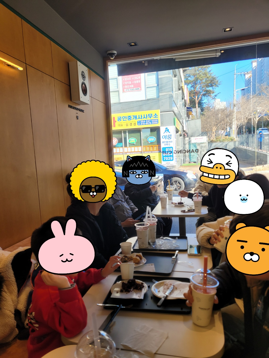 댄싱컵 포항양덕점