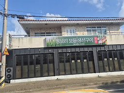 청보리모듬생선구이 사진 8