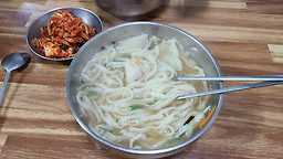옛날칼국수 1