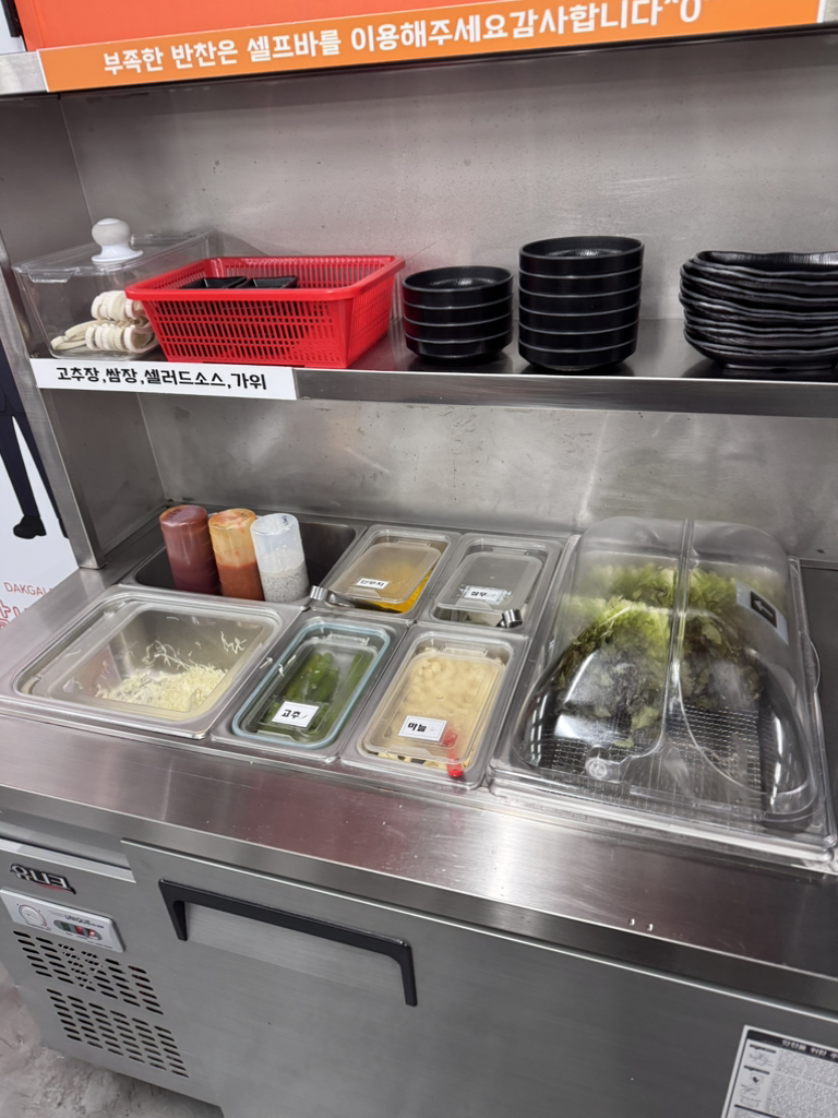 닭갈비대통령 2