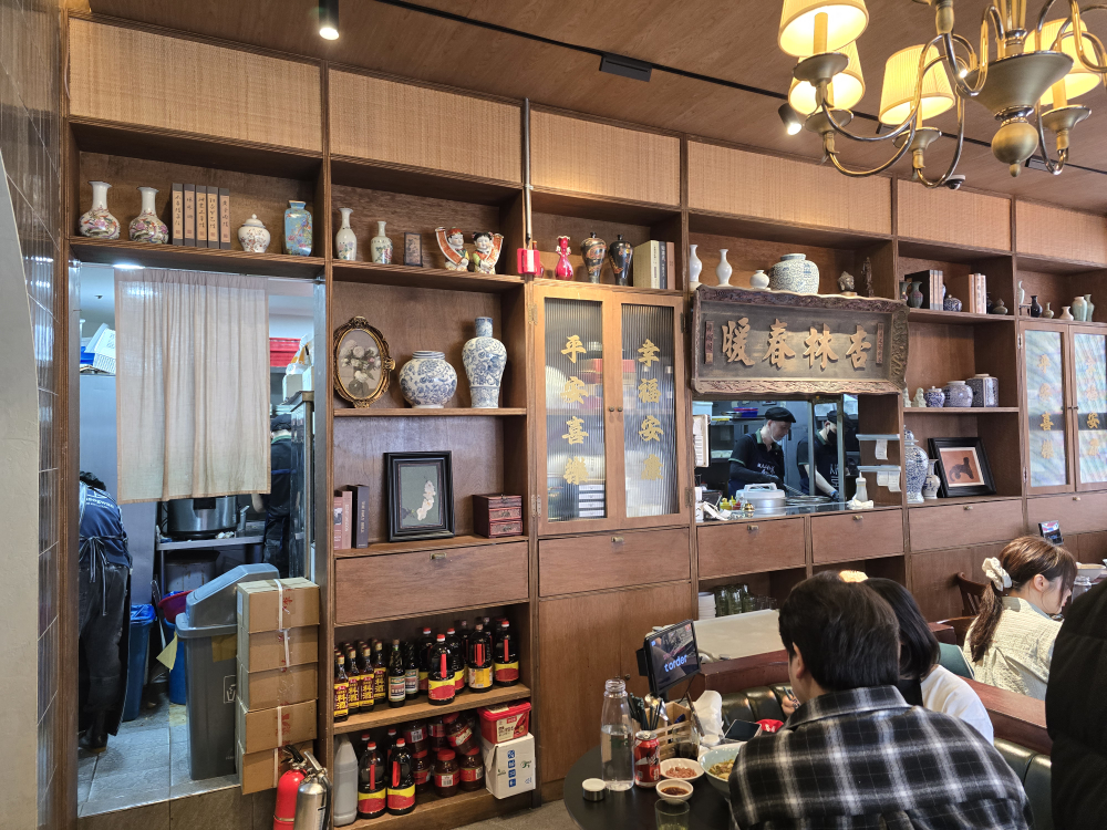 남소관 우육도삭면 사진 4