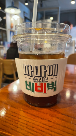 파리바게뜨 동국대점 사진 3