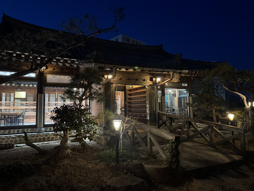 한국의집 5