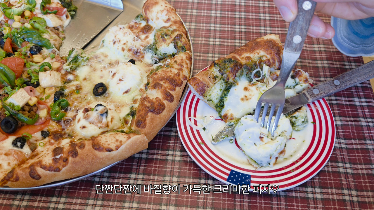 Tediheidei (테디헤이데이) 2